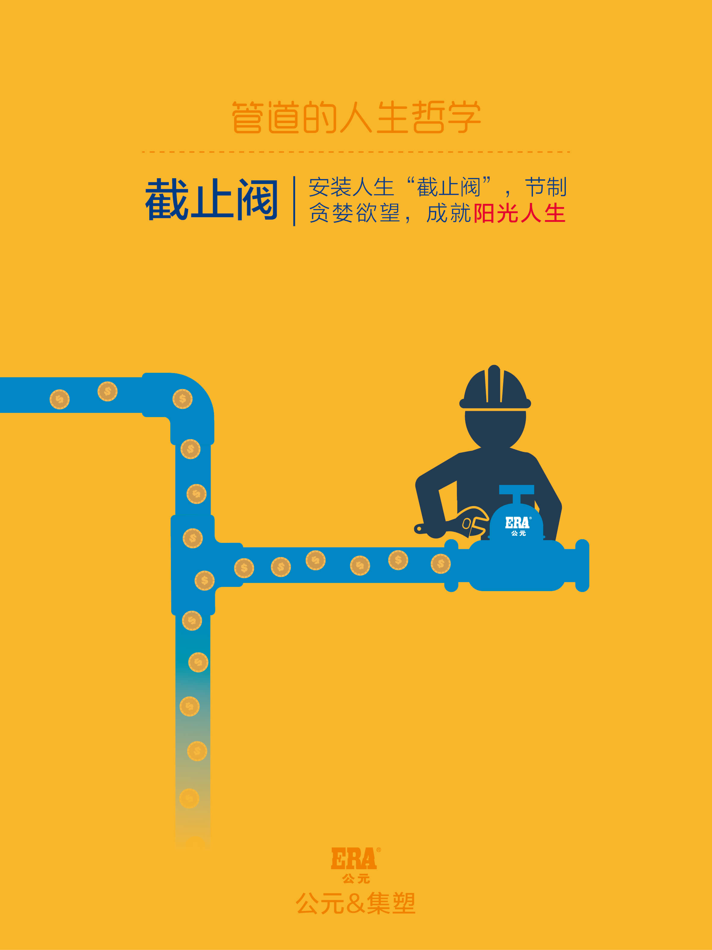2024奥门原料网站