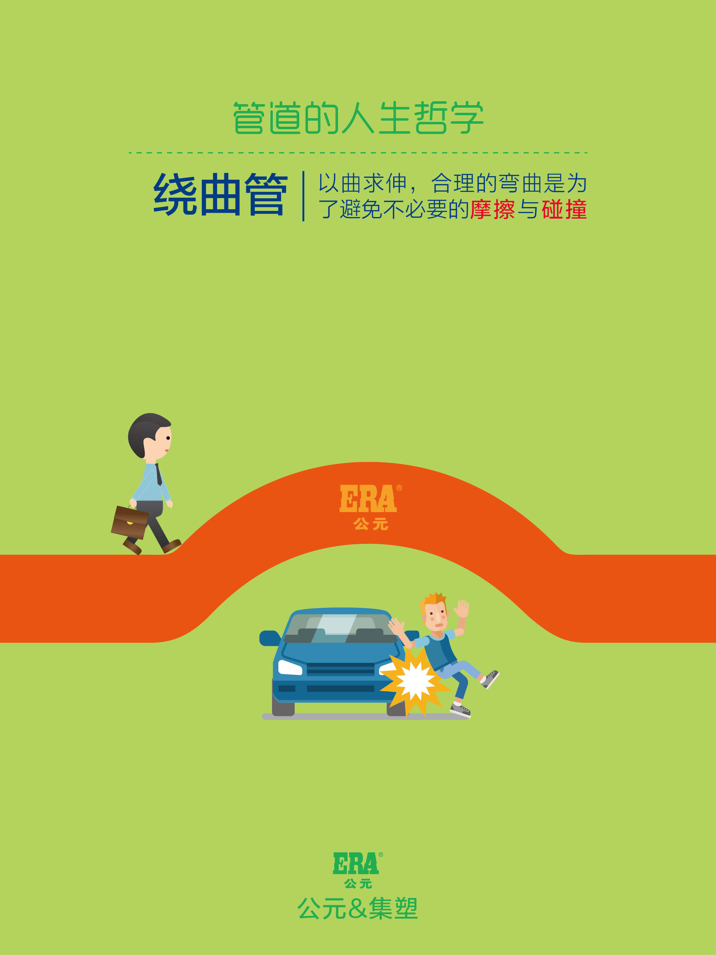 2024奥门原料网站