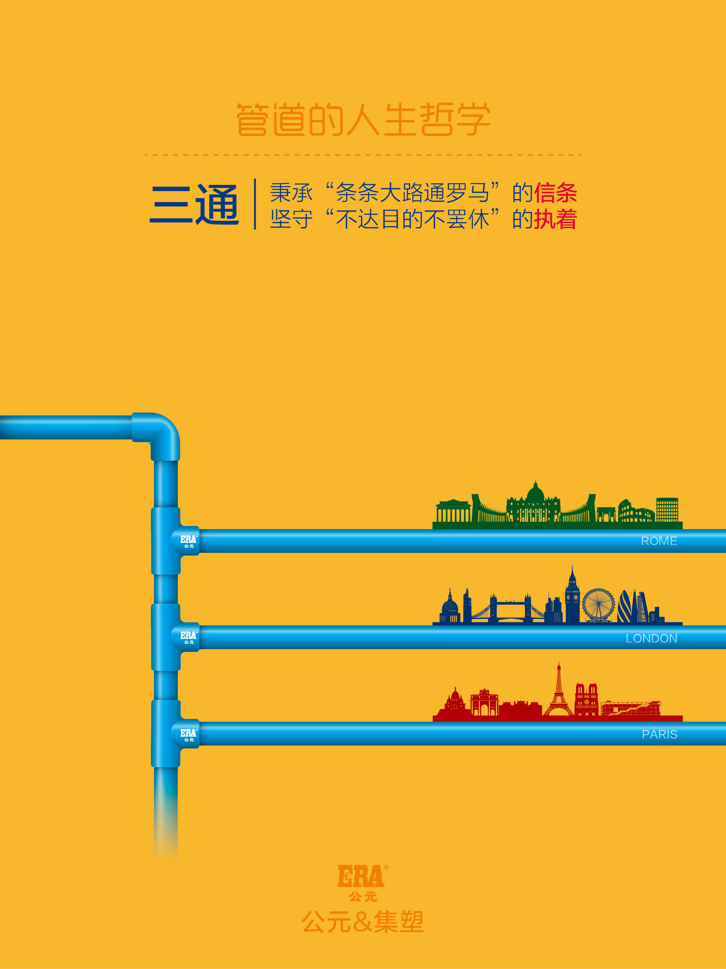 2024奥门原料网站