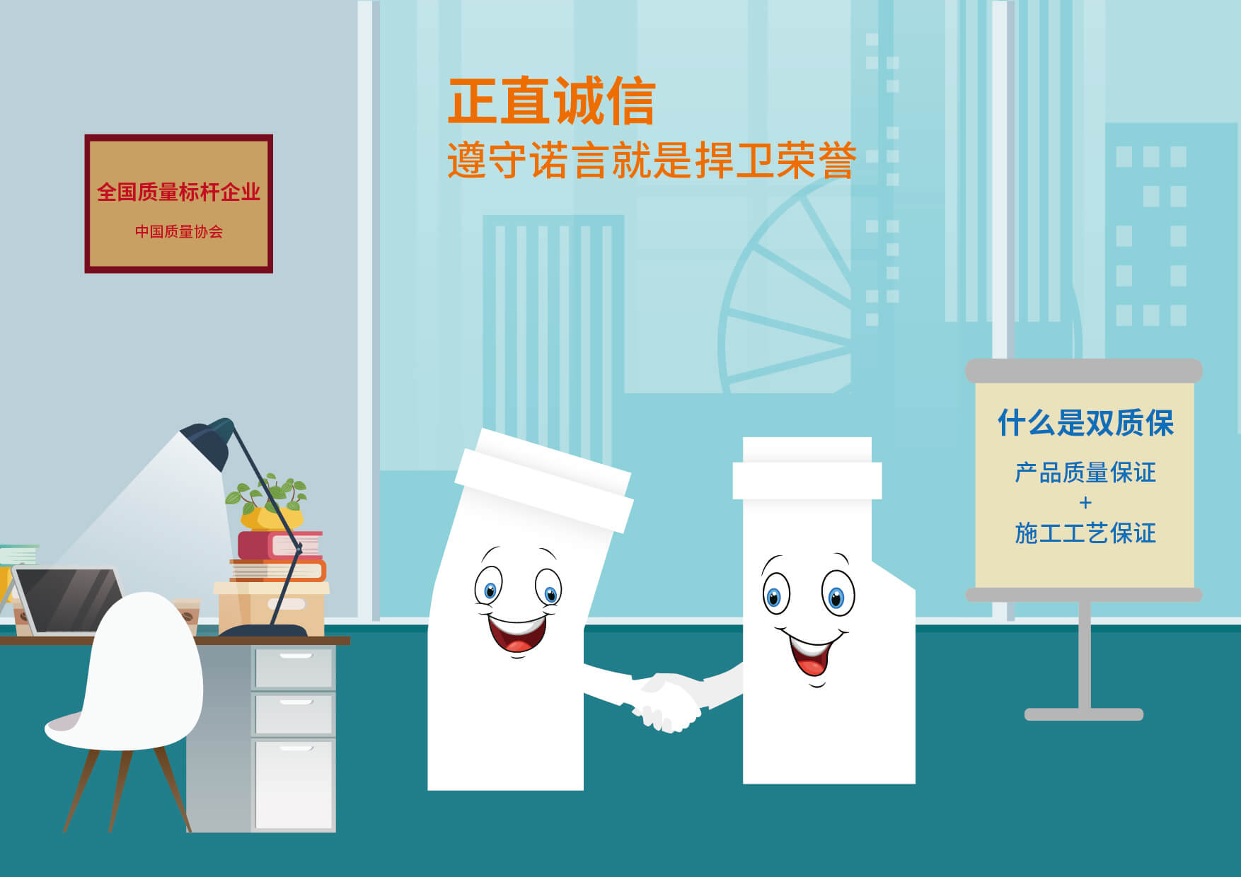 2024奥门原料网站