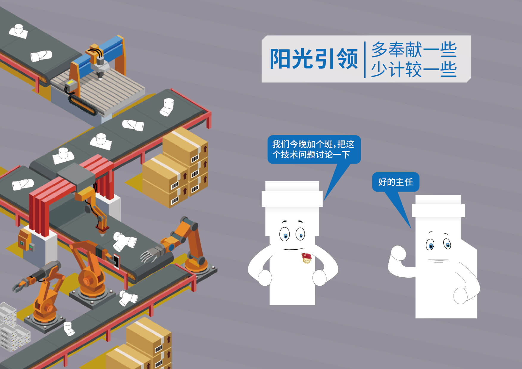 2024奥门原料网站