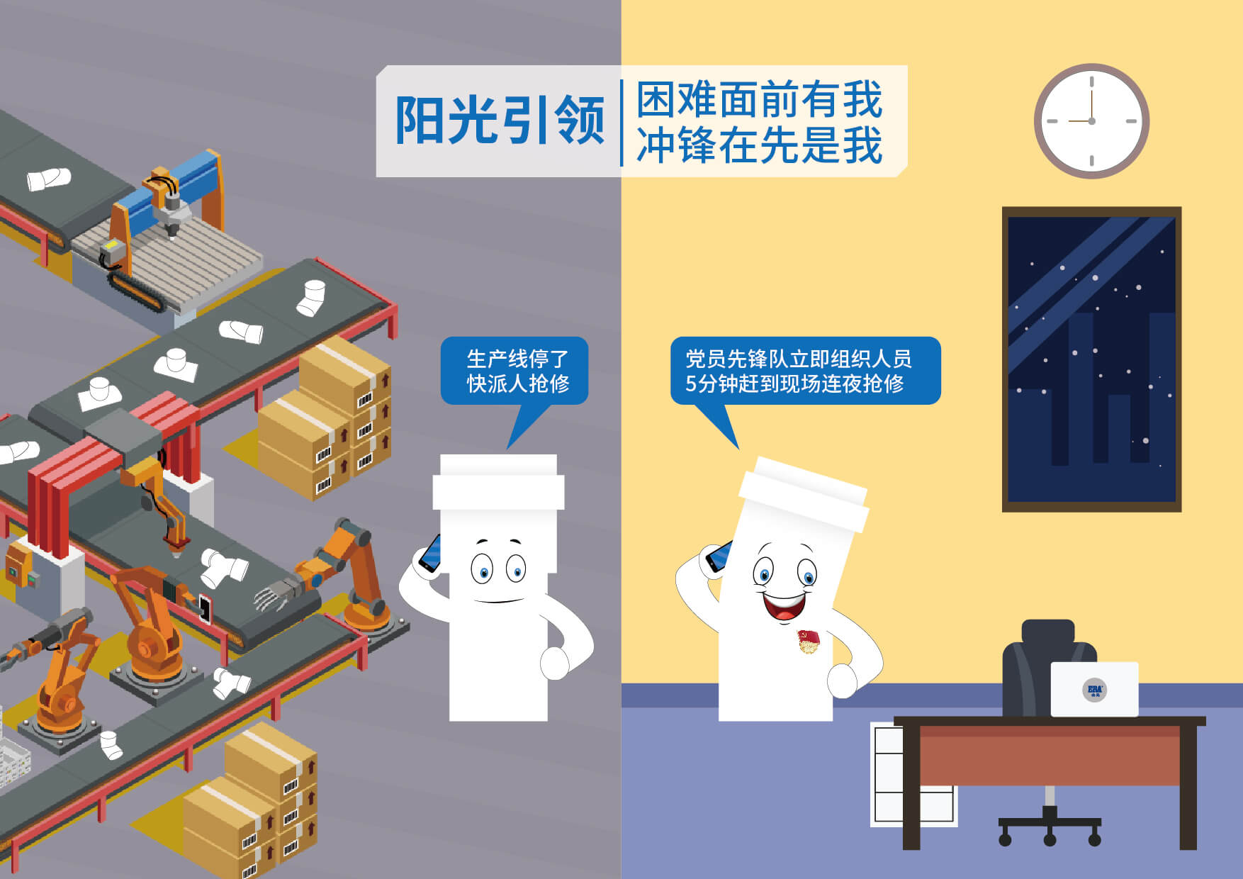 2024奥门原料网站