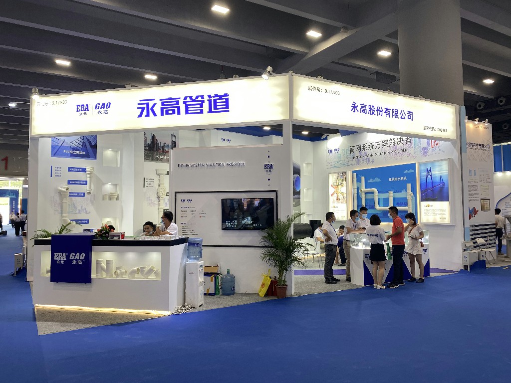 2024奥门原料网站