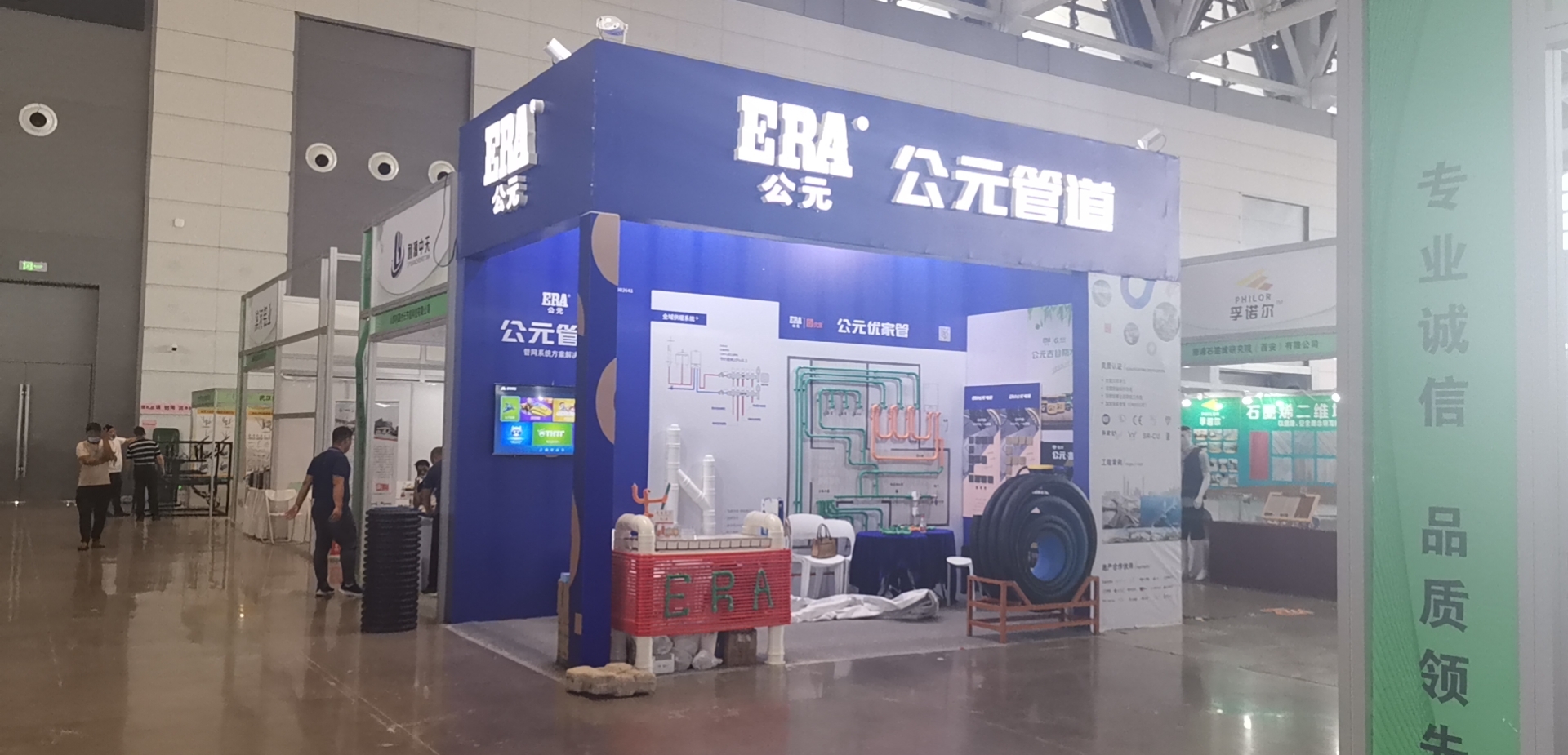 2024奥门原料网站