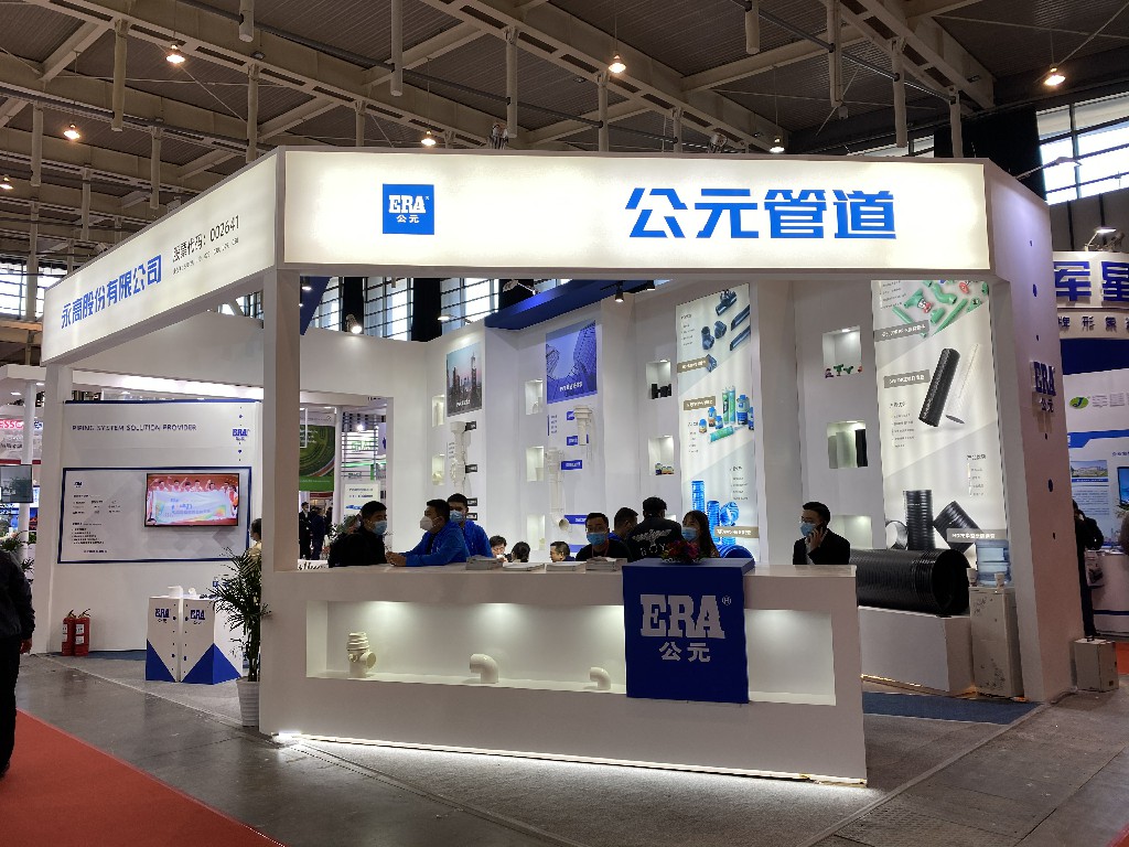 2024奥门原料网站