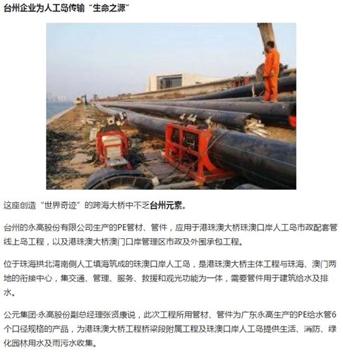 2024奥门原料网站