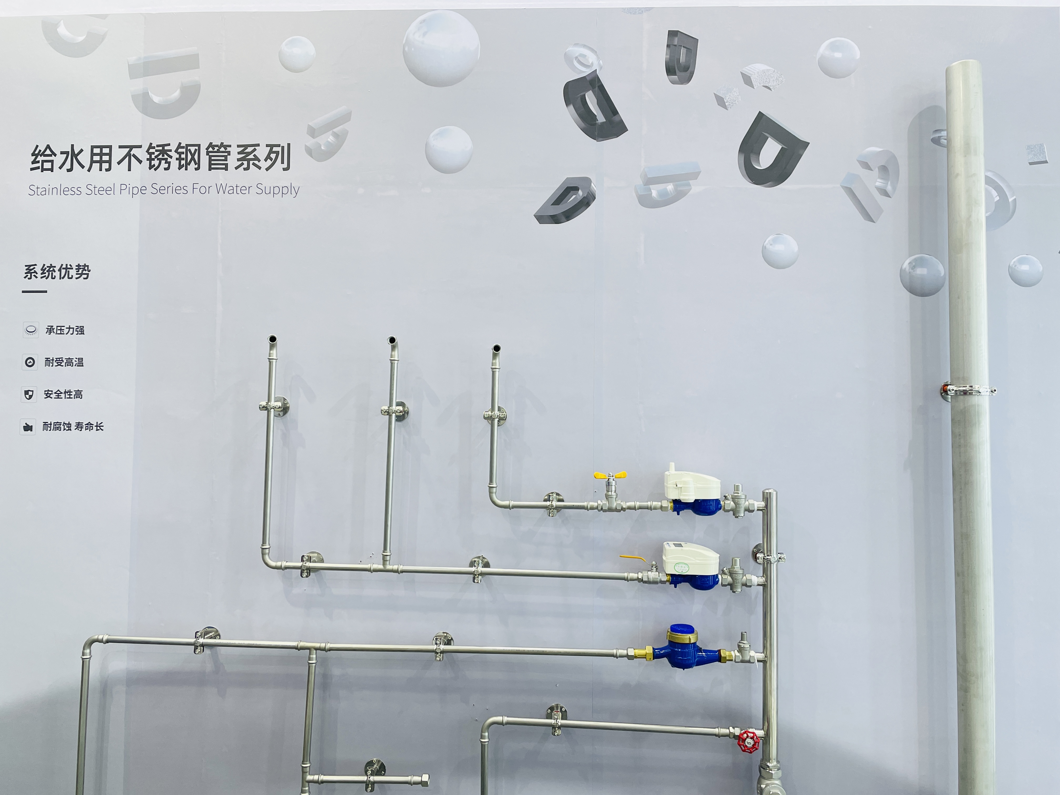 2024奥门原料网站