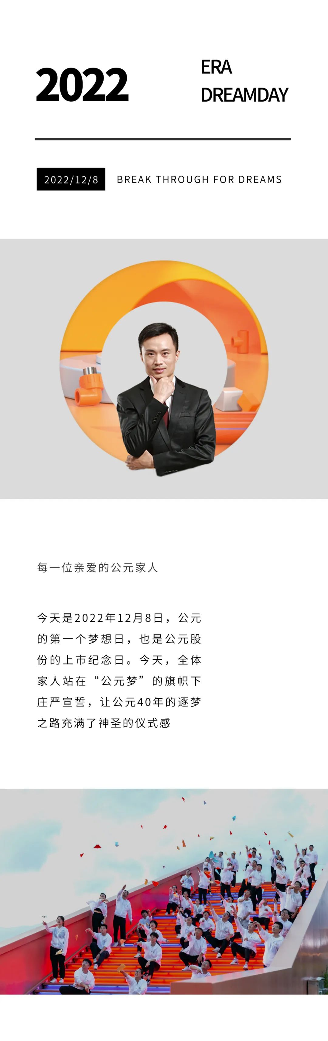 2024奥门原料网站