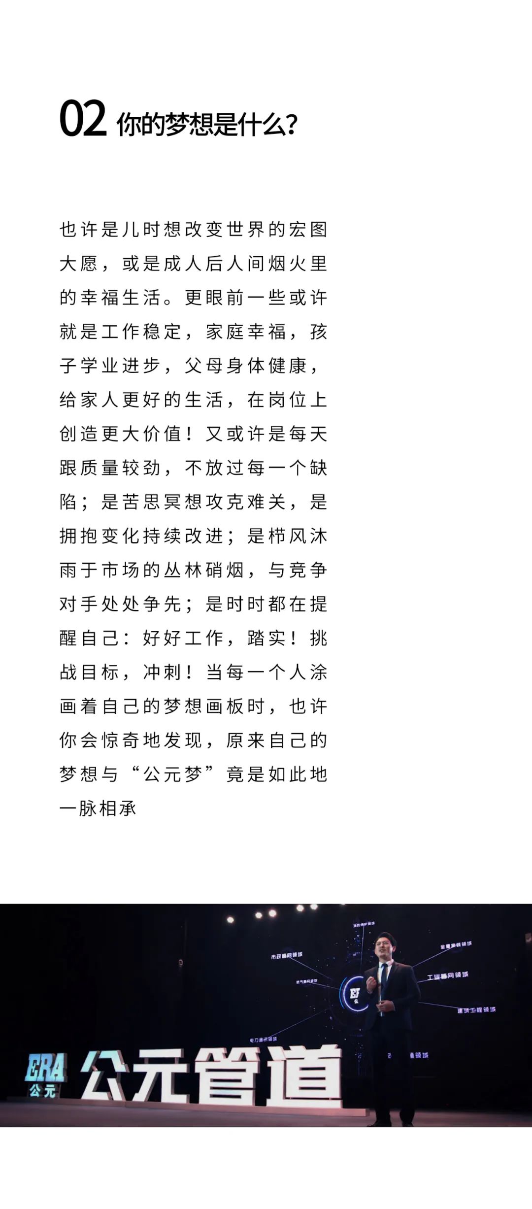 2024奥门原料网站