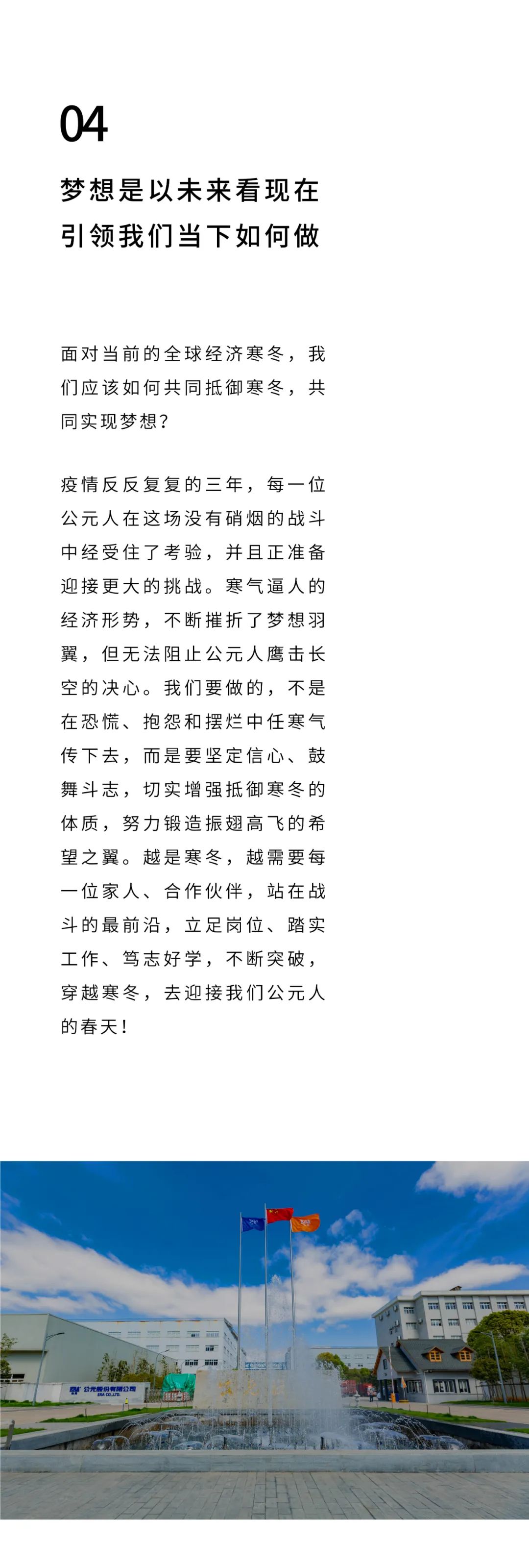 2024奥门原料网站