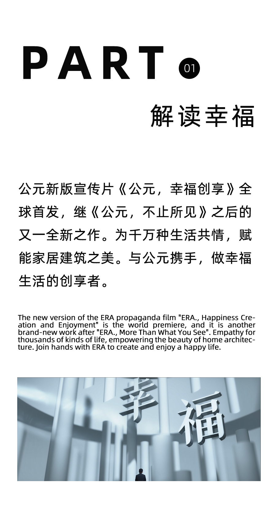 2024奥门原料网站