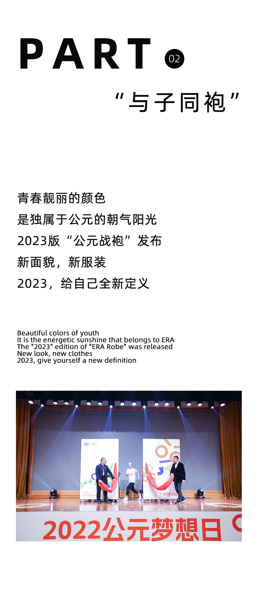 2024奥门原料网站