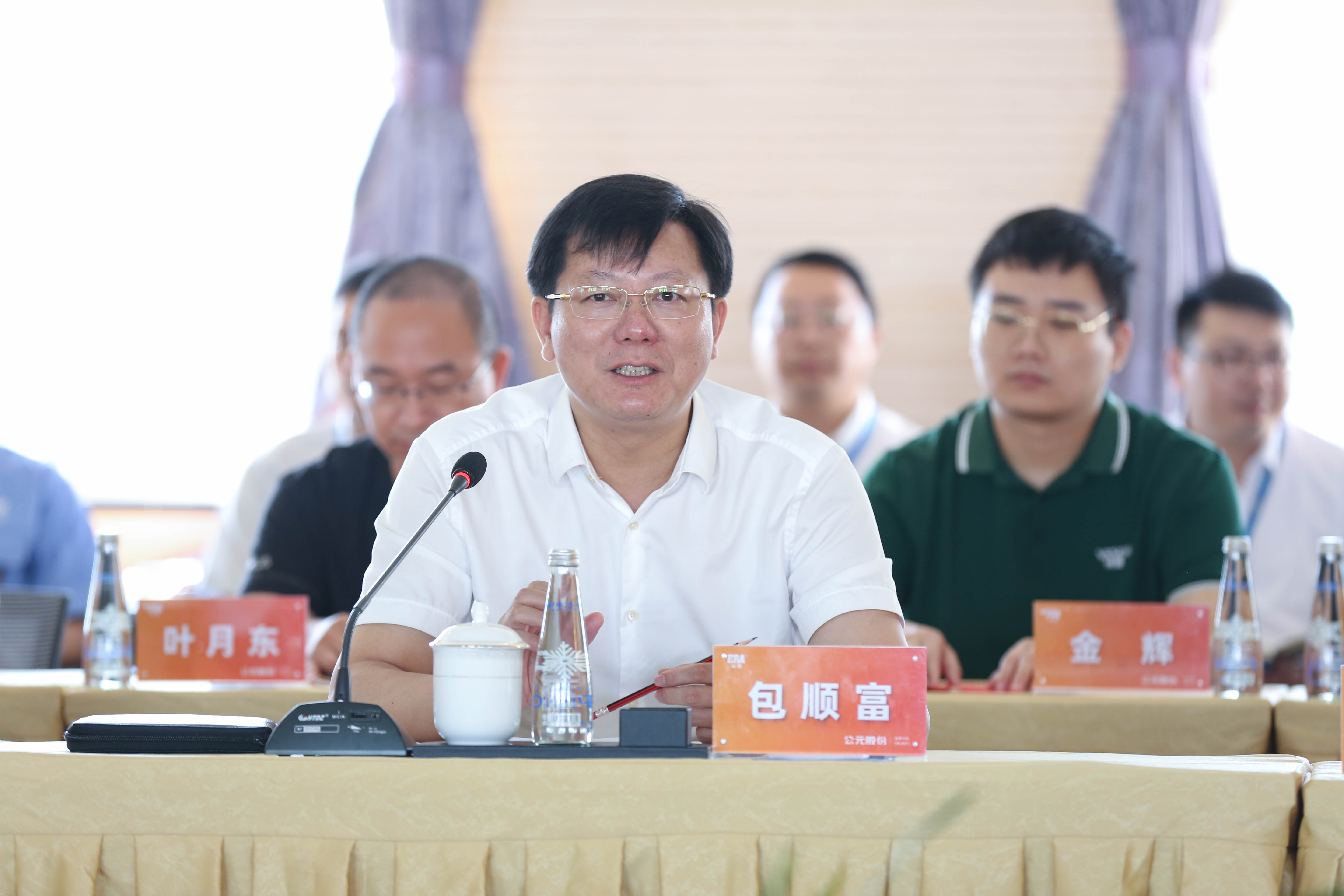 2024奥门原料网站