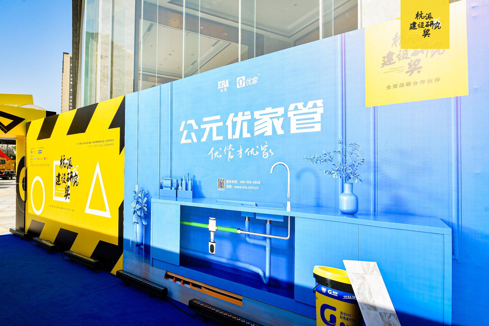 2024奥门原料网站