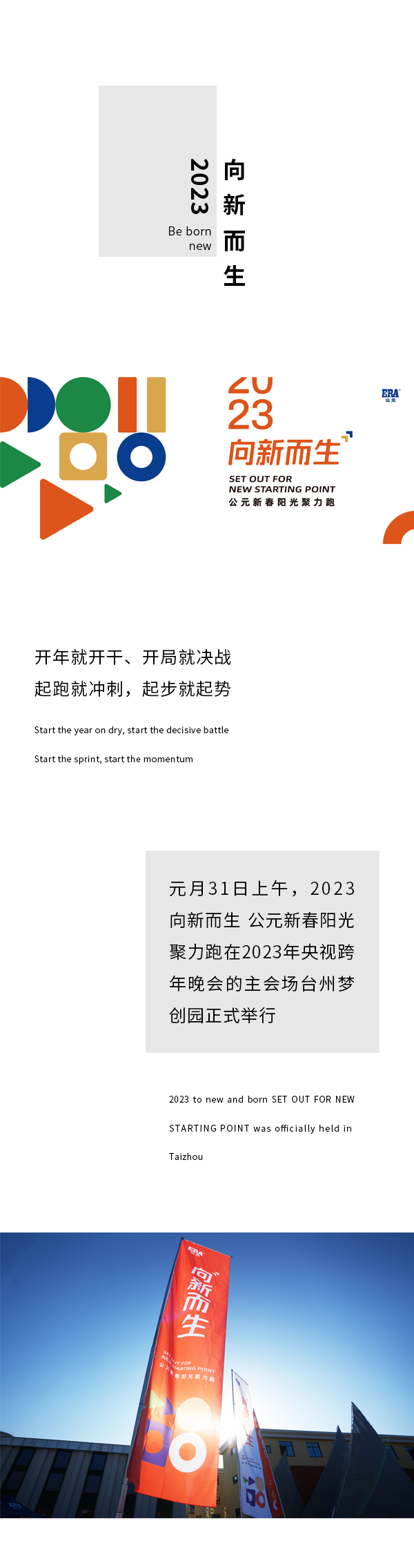 2024奥门原料网站