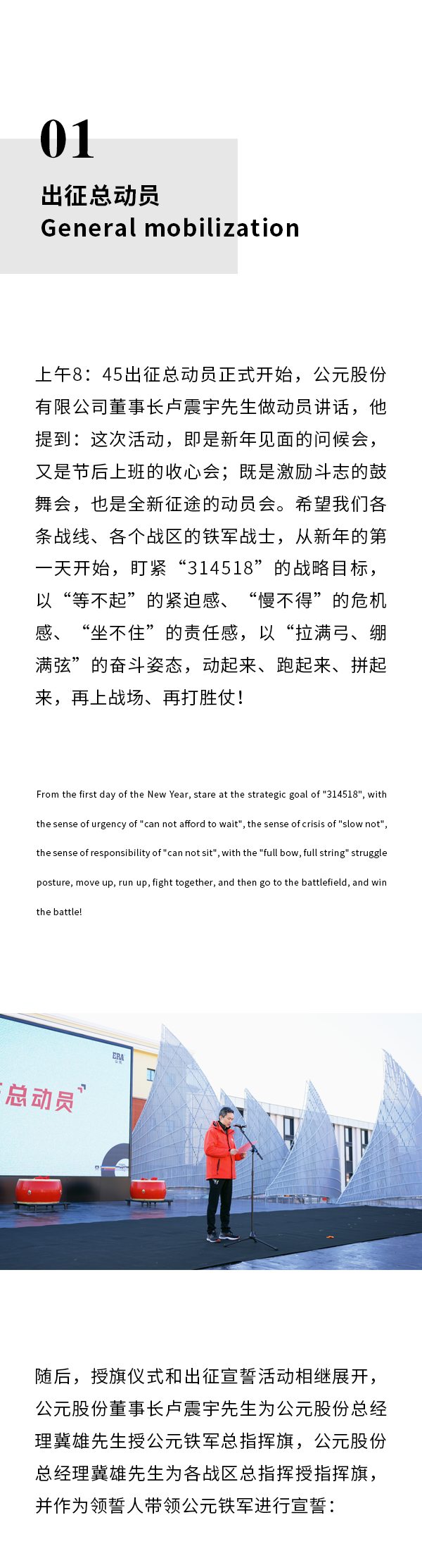 2024奥门原料网站