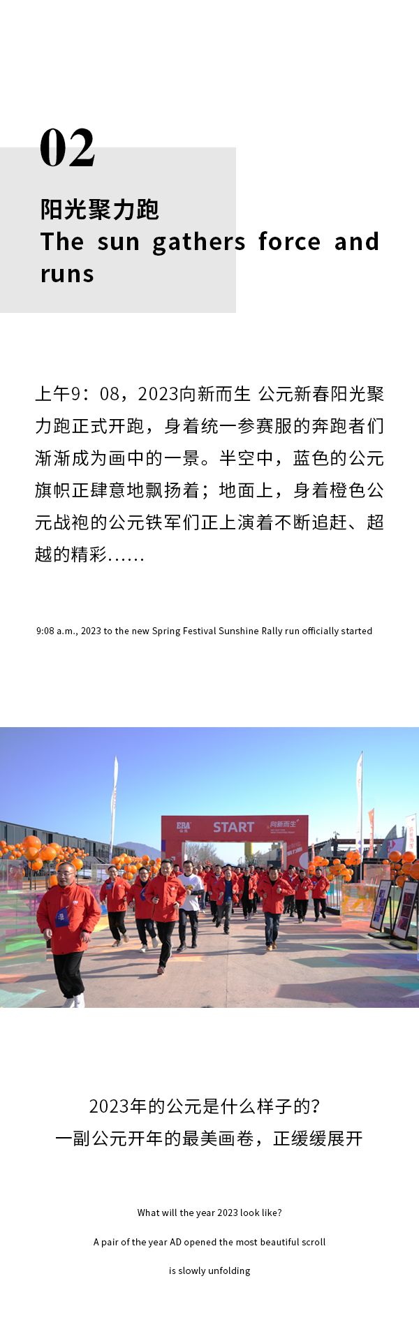2024奥门原料网站