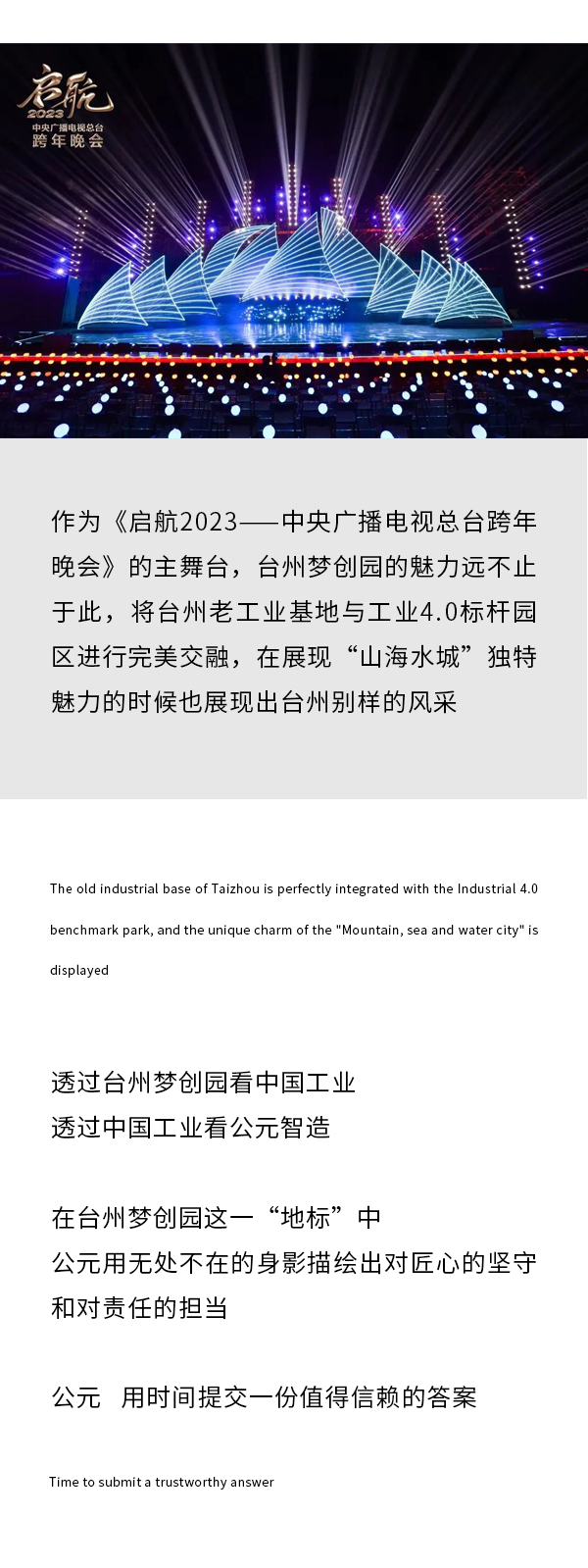 2024奥门原料网站