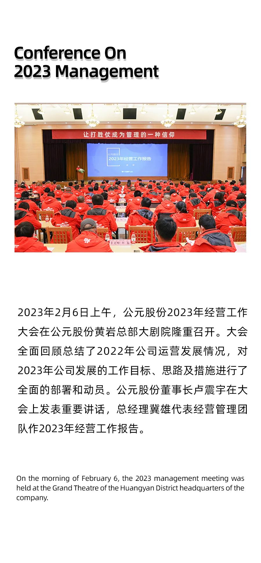 2024奥门原料网站
