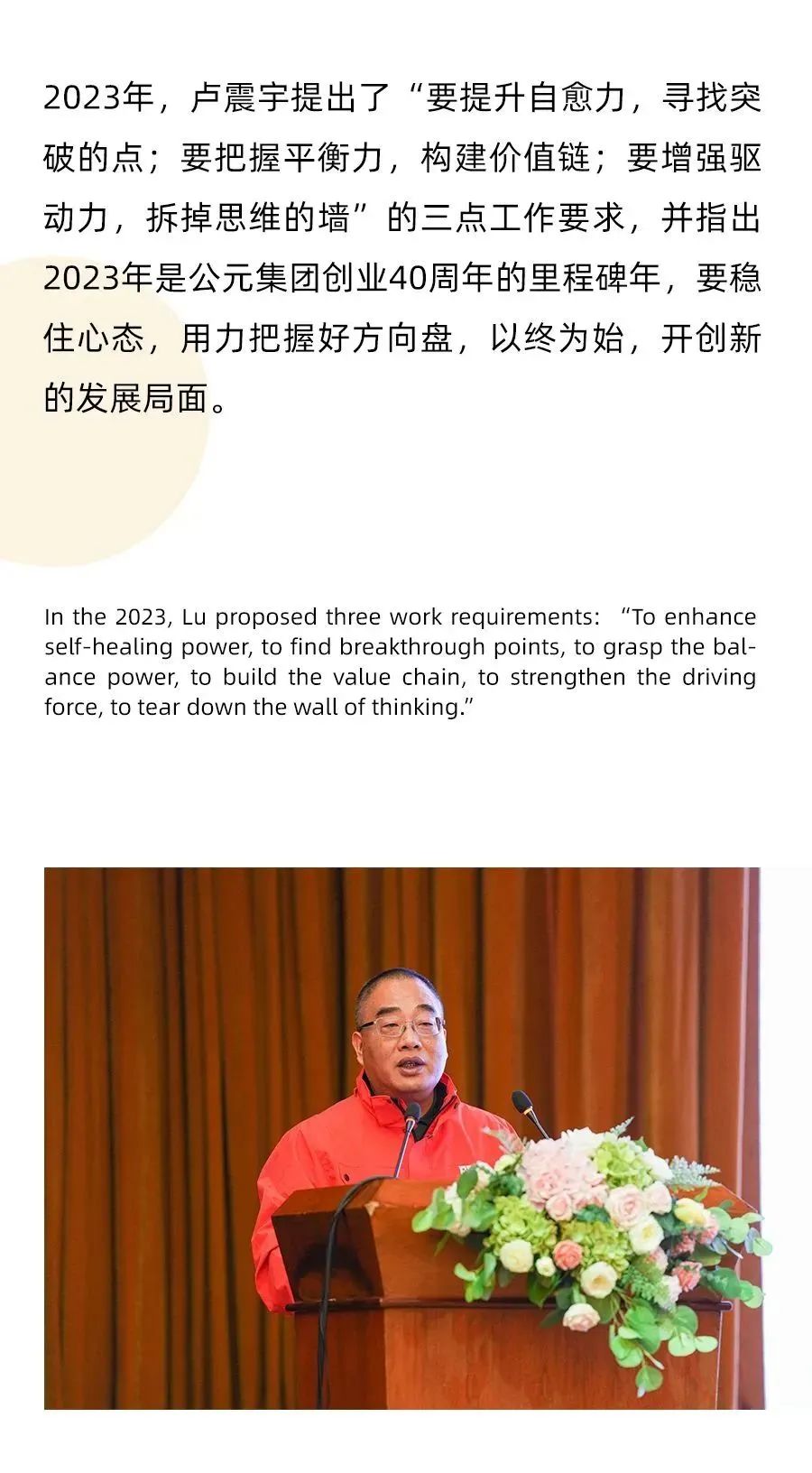 2024奥门原料网站