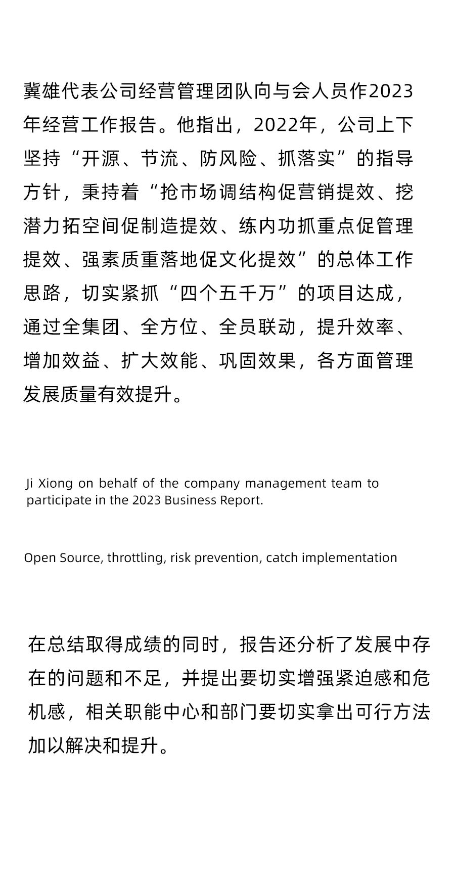 2024奥门原料网站