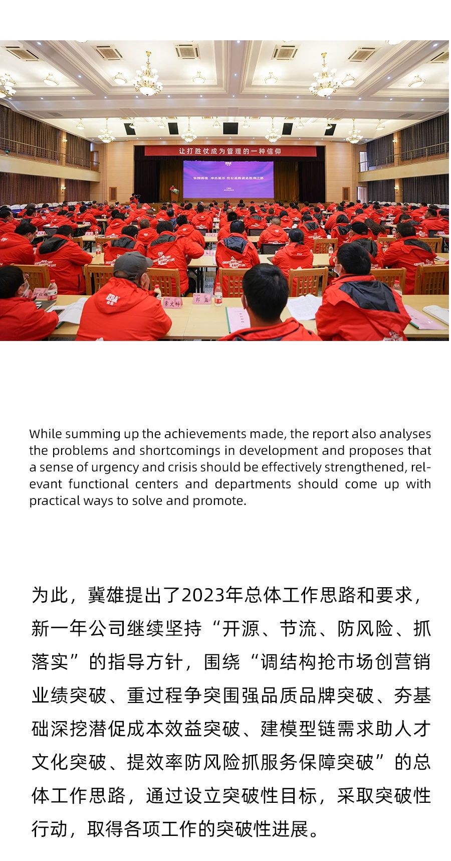 2024奥门原料网站