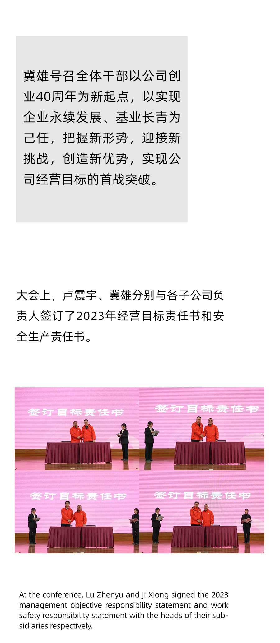 2024奥门原料网站