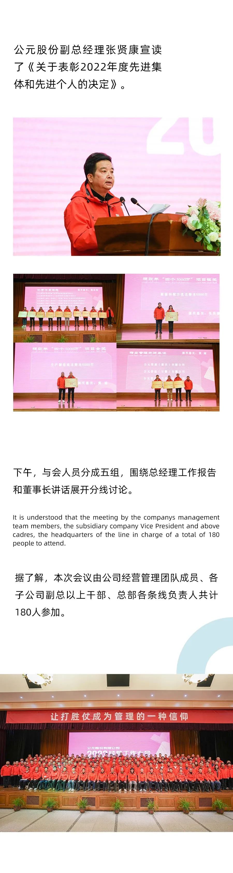 2024奥门原料网站