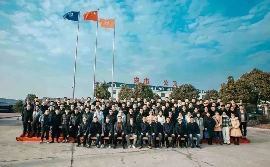 2024奥门原料网站