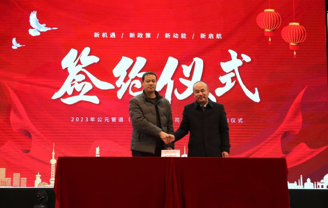 2024奥门原料网站