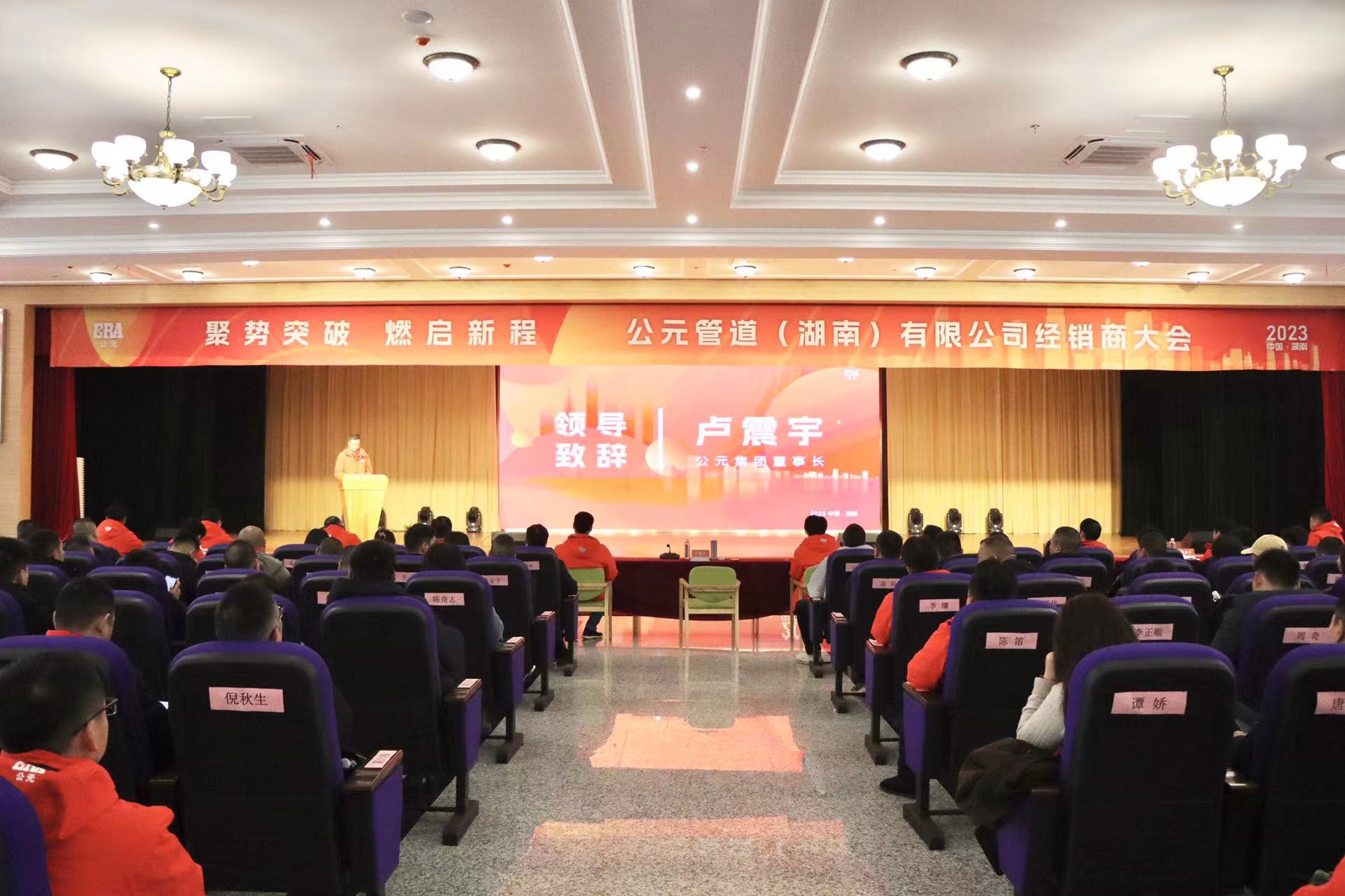 2024奥门原料网站