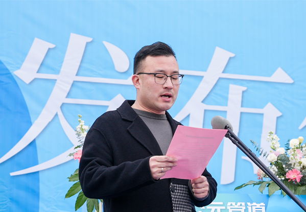 2024奥门原料网站
