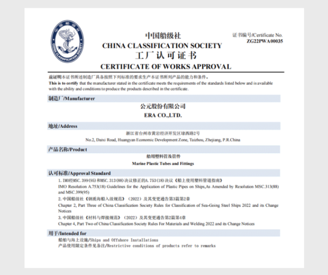 2025奥门原料网站