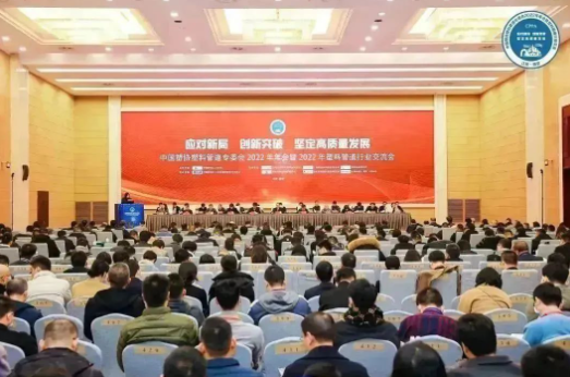 2024奥门原料网站