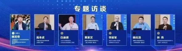 2024奥门原料网站