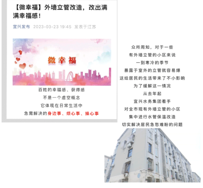 2024奥门原料网站