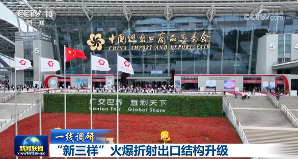 2024奥门原料网站
