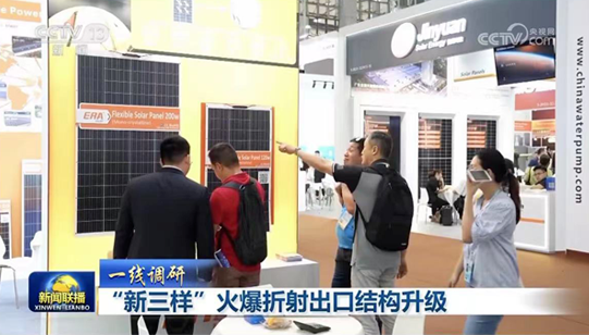 2025奥门原料网站