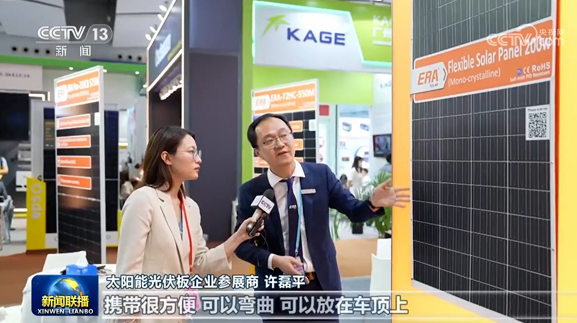 2025奥门原料网站