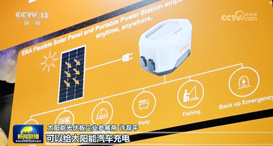 2025奥门原料网站