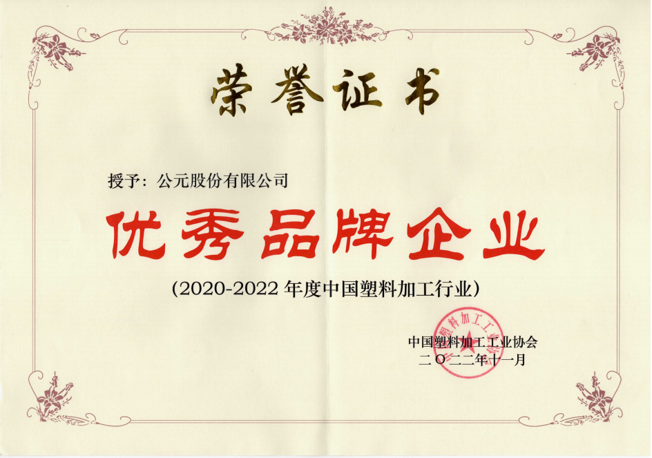 2024奥门原料网站