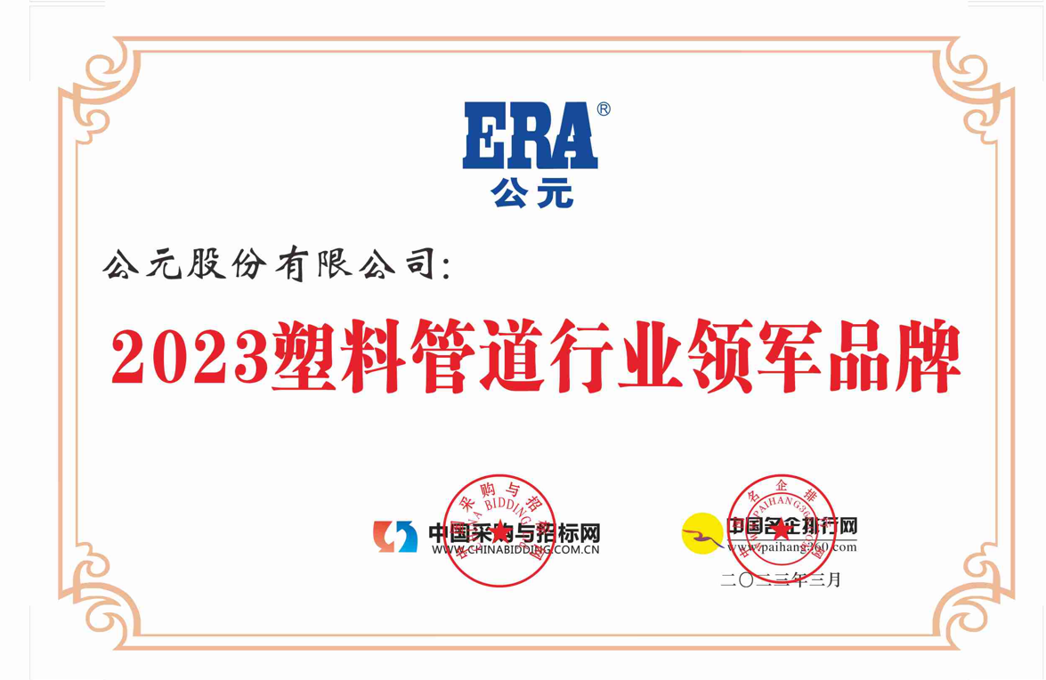 2024奥门原料网站