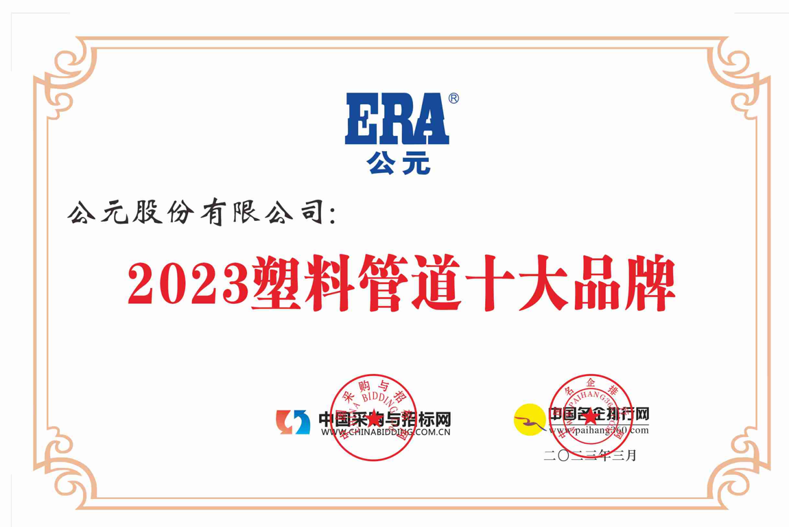 2024奥门原料网站
