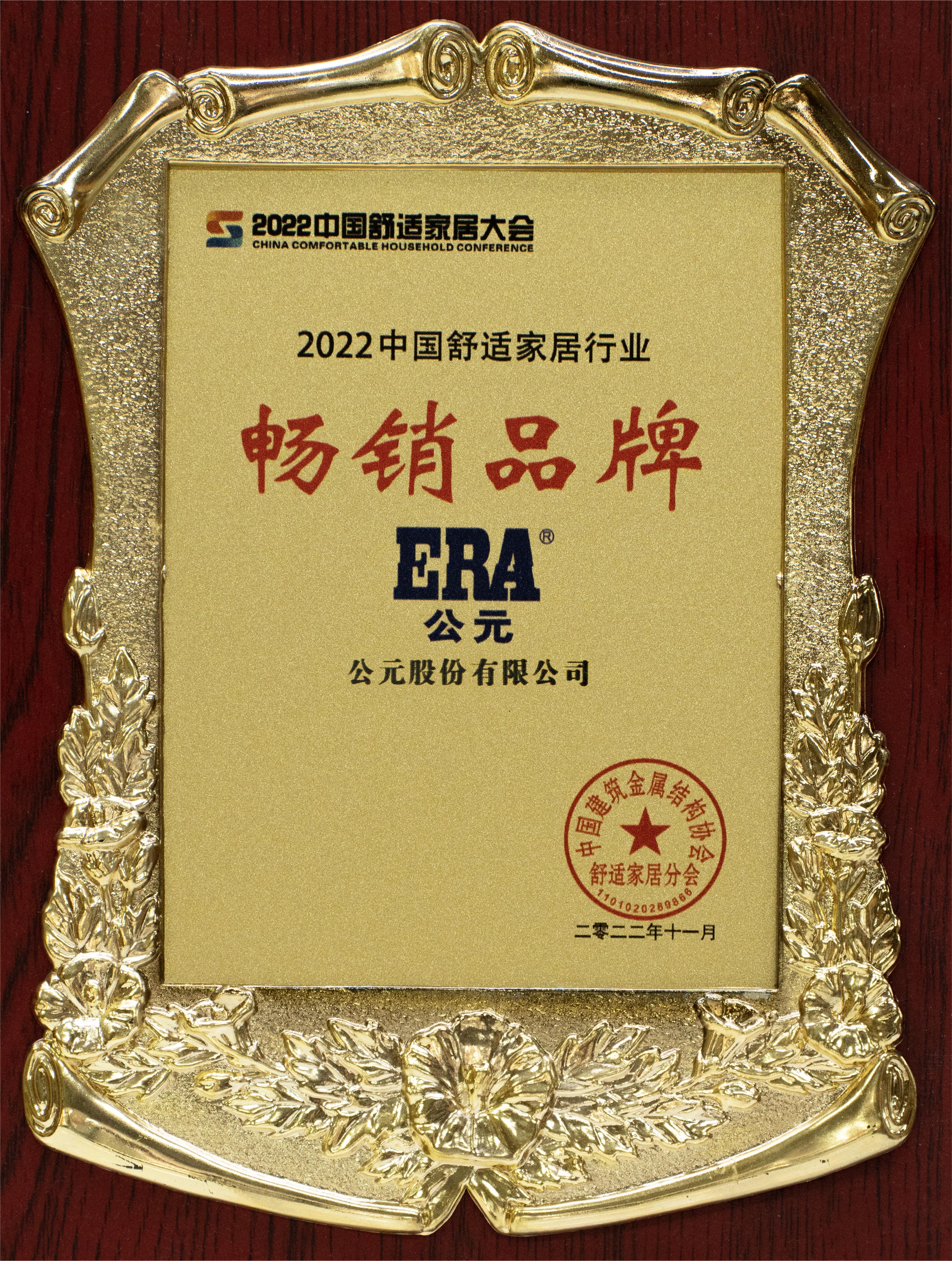 2024奥门原料网站