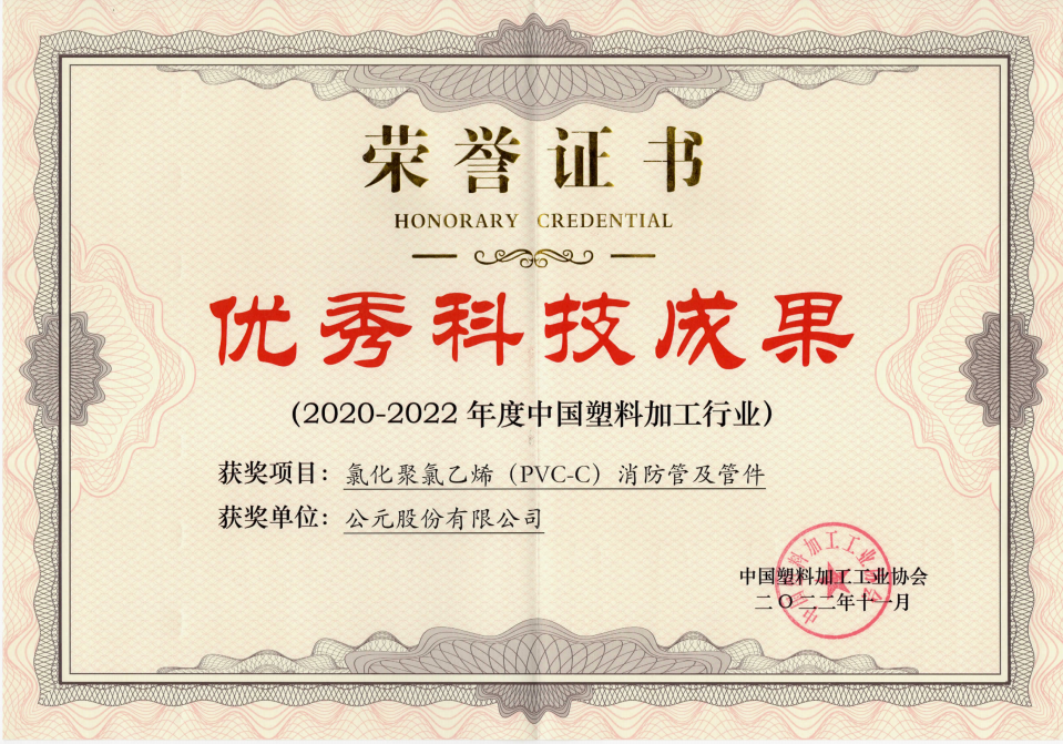2024奥门原料网站