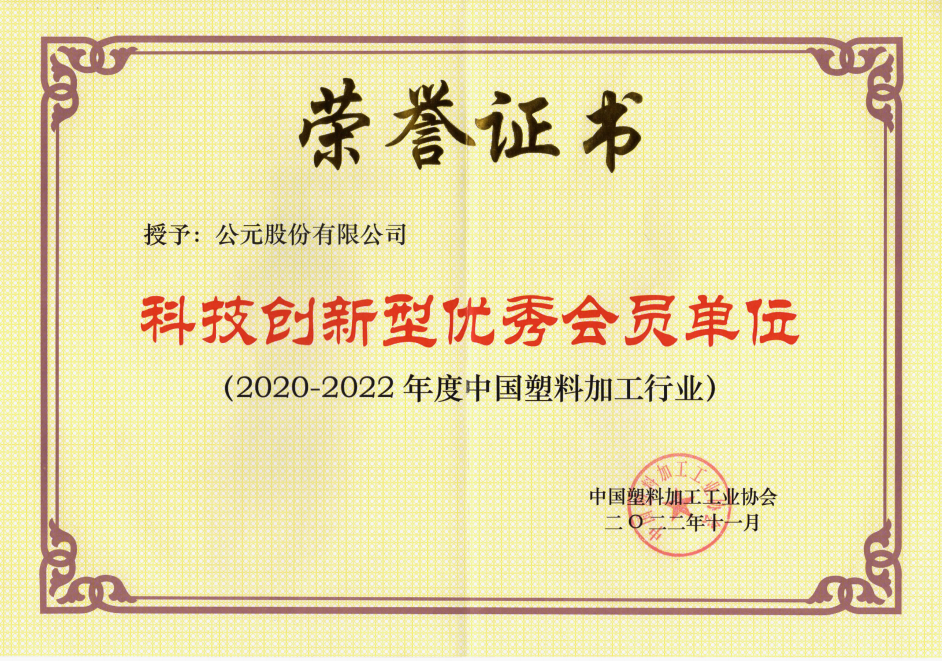 2024奥门原料网站