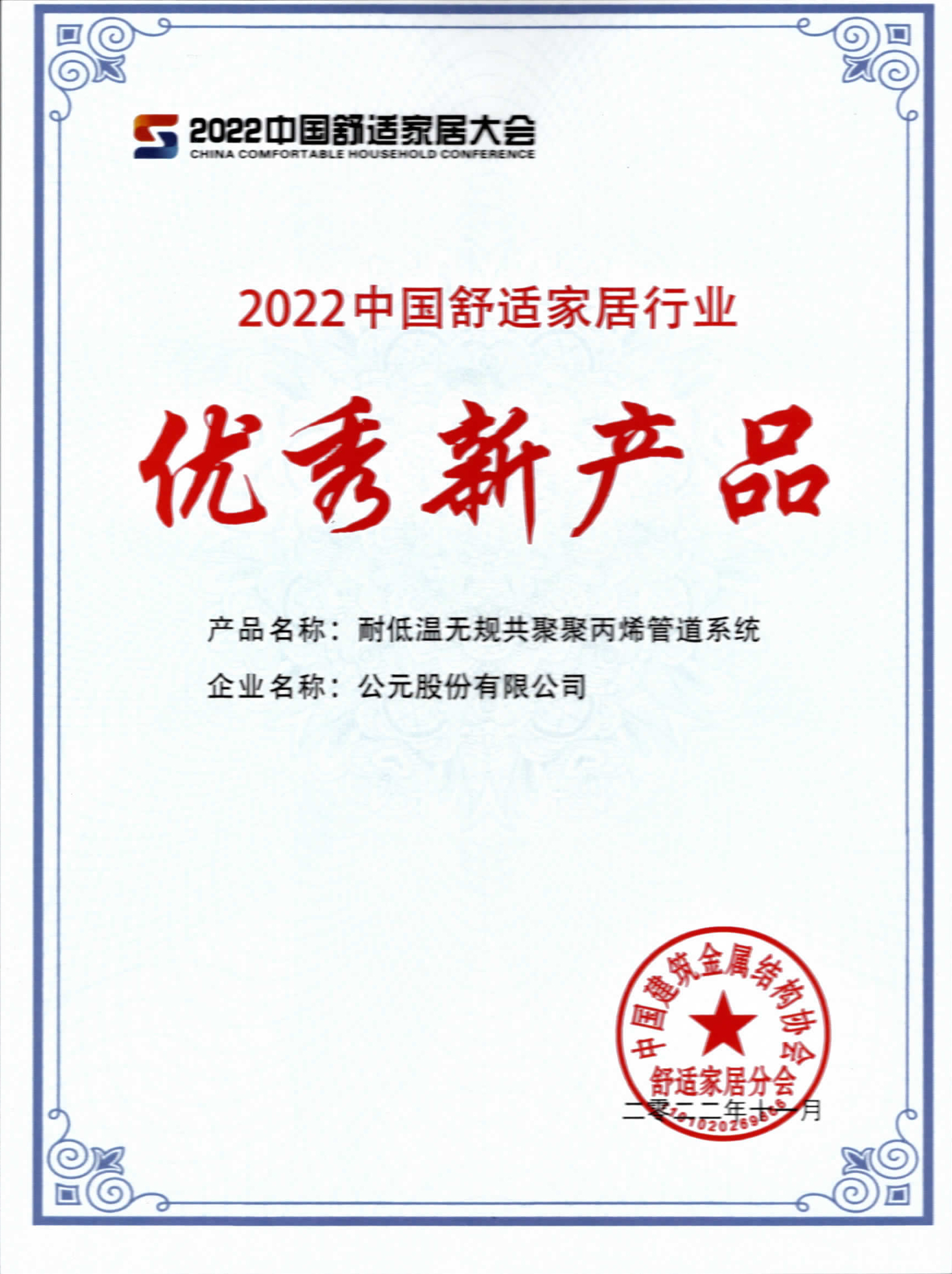 2024奥门原料网站