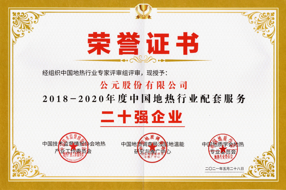 2024奥门原料网站