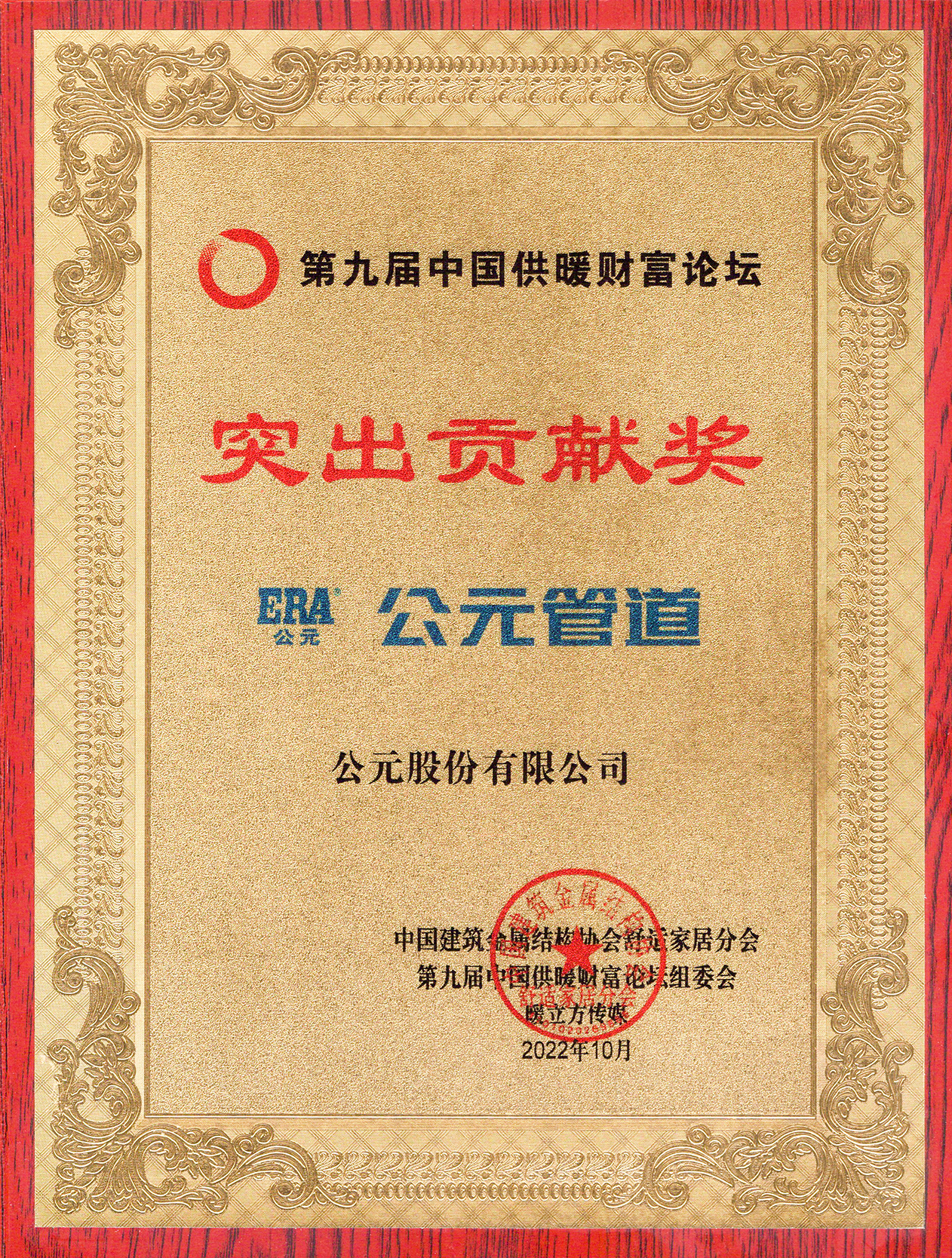 2025奥门原料网站