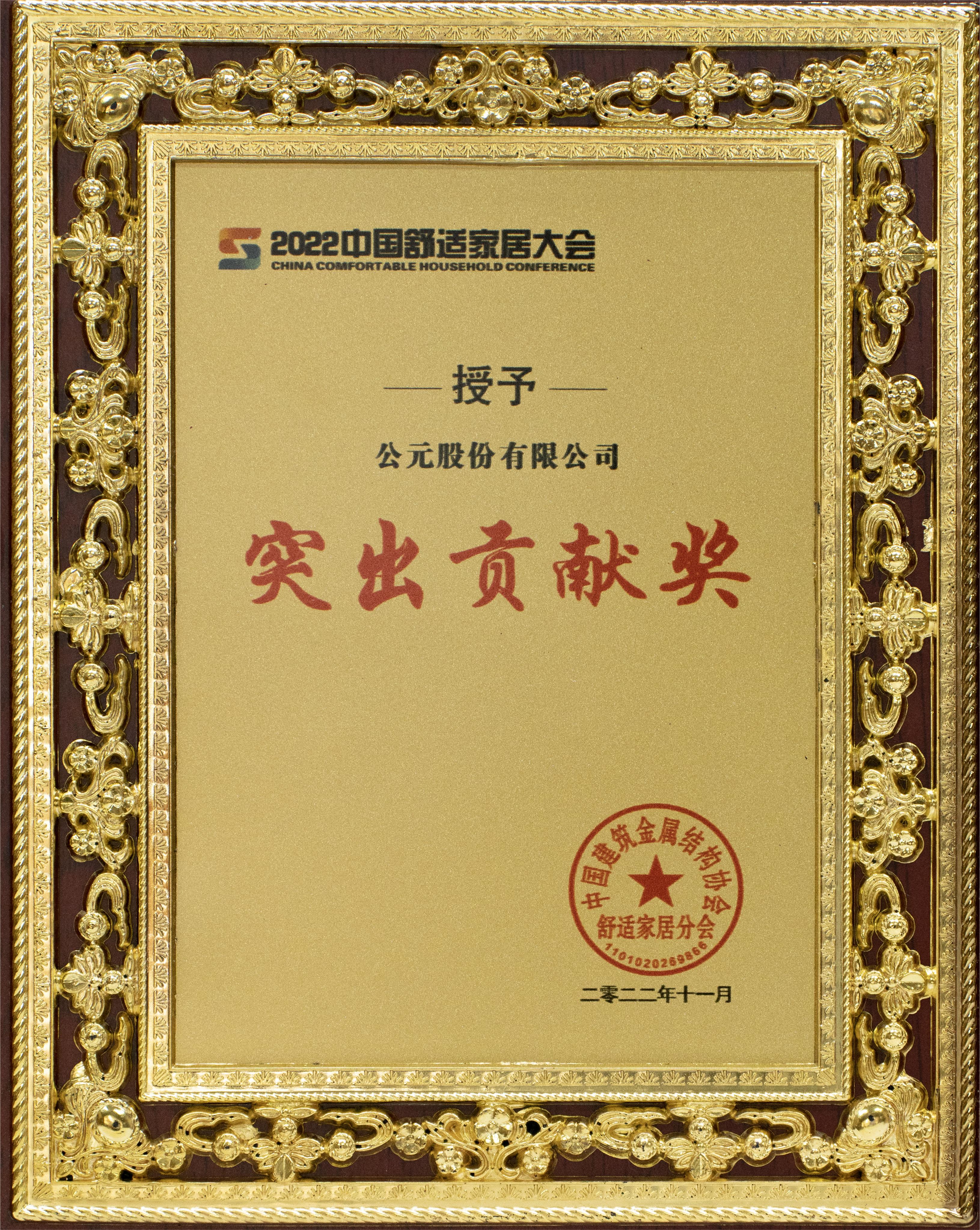 2024奥门原料网站